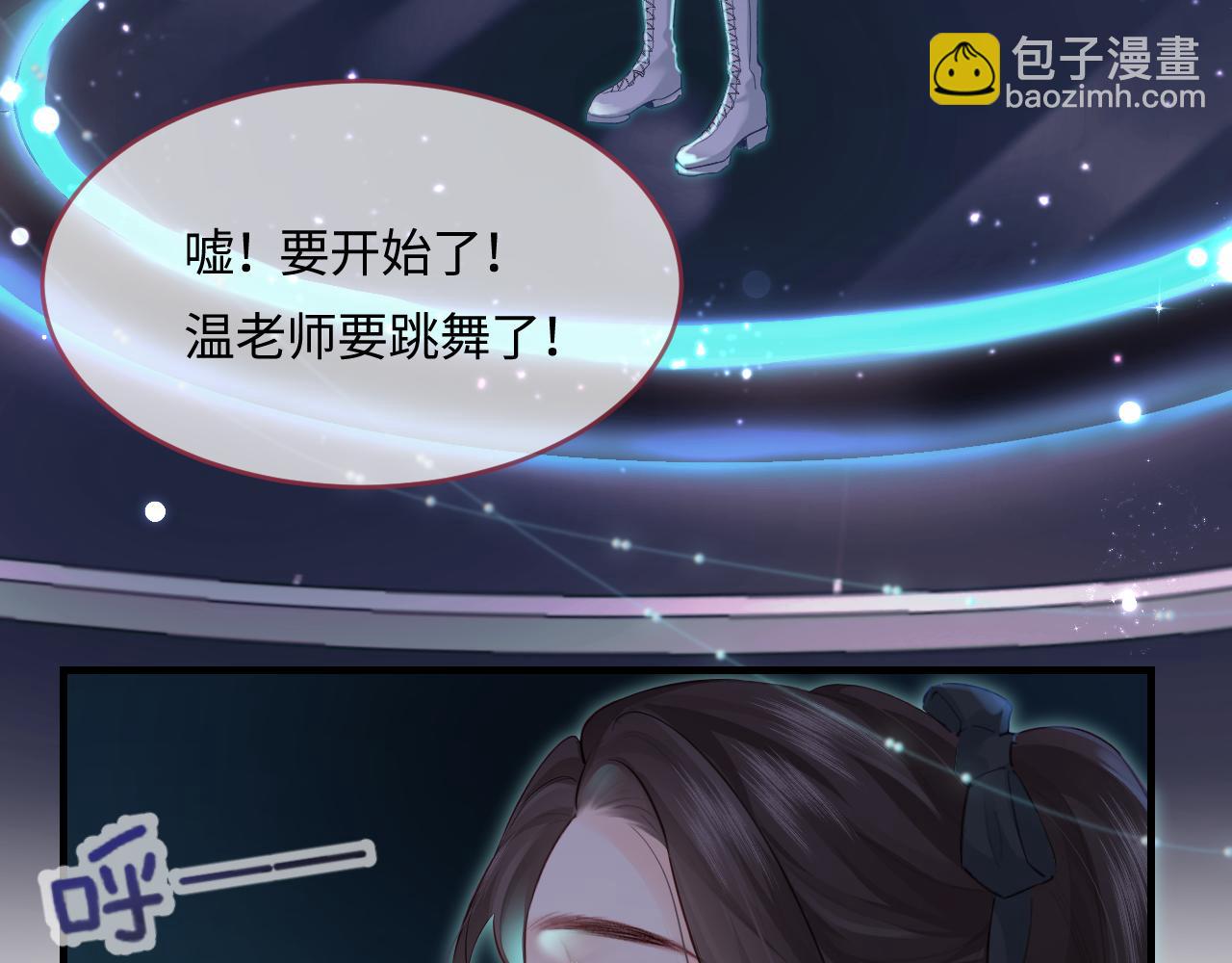 第26话 可爱被捕捉61