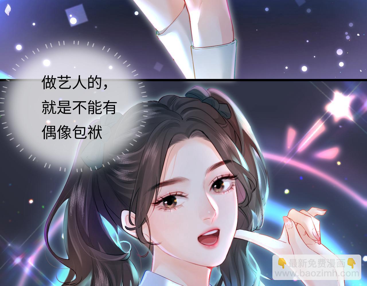 第26话 可爱被捕捉70