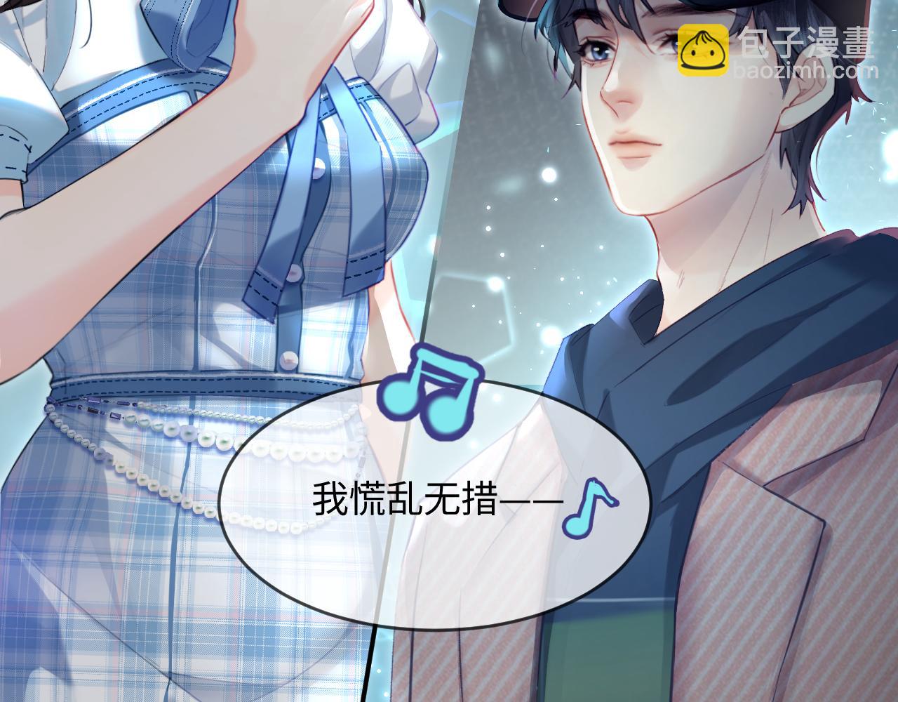 第26话 可爱被捕捉79