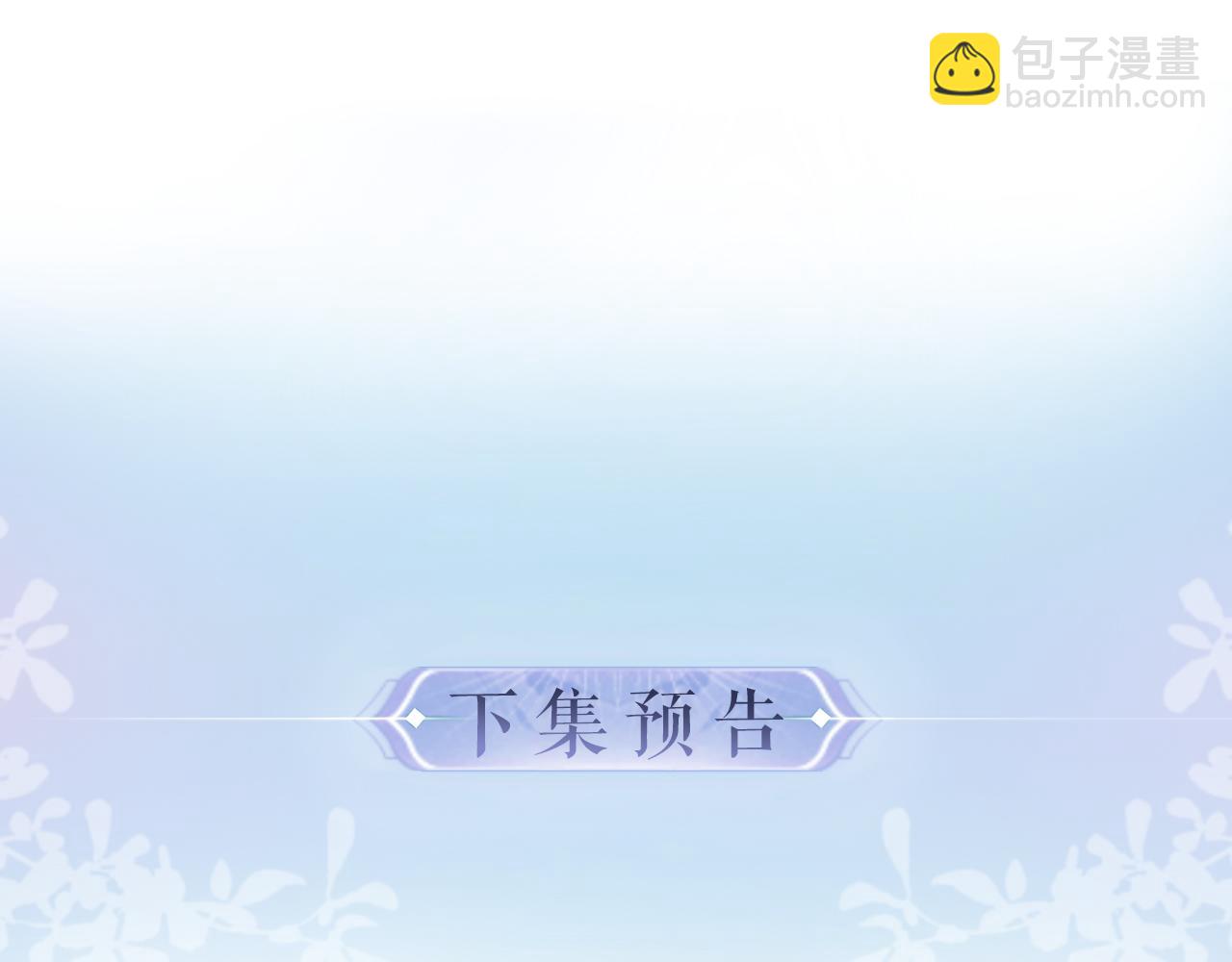 第26话 可爱被捕捉82