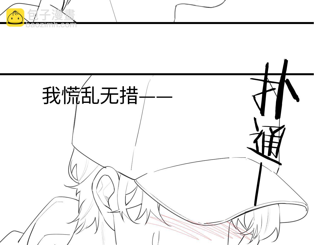 第26话 可爱被捕捉86