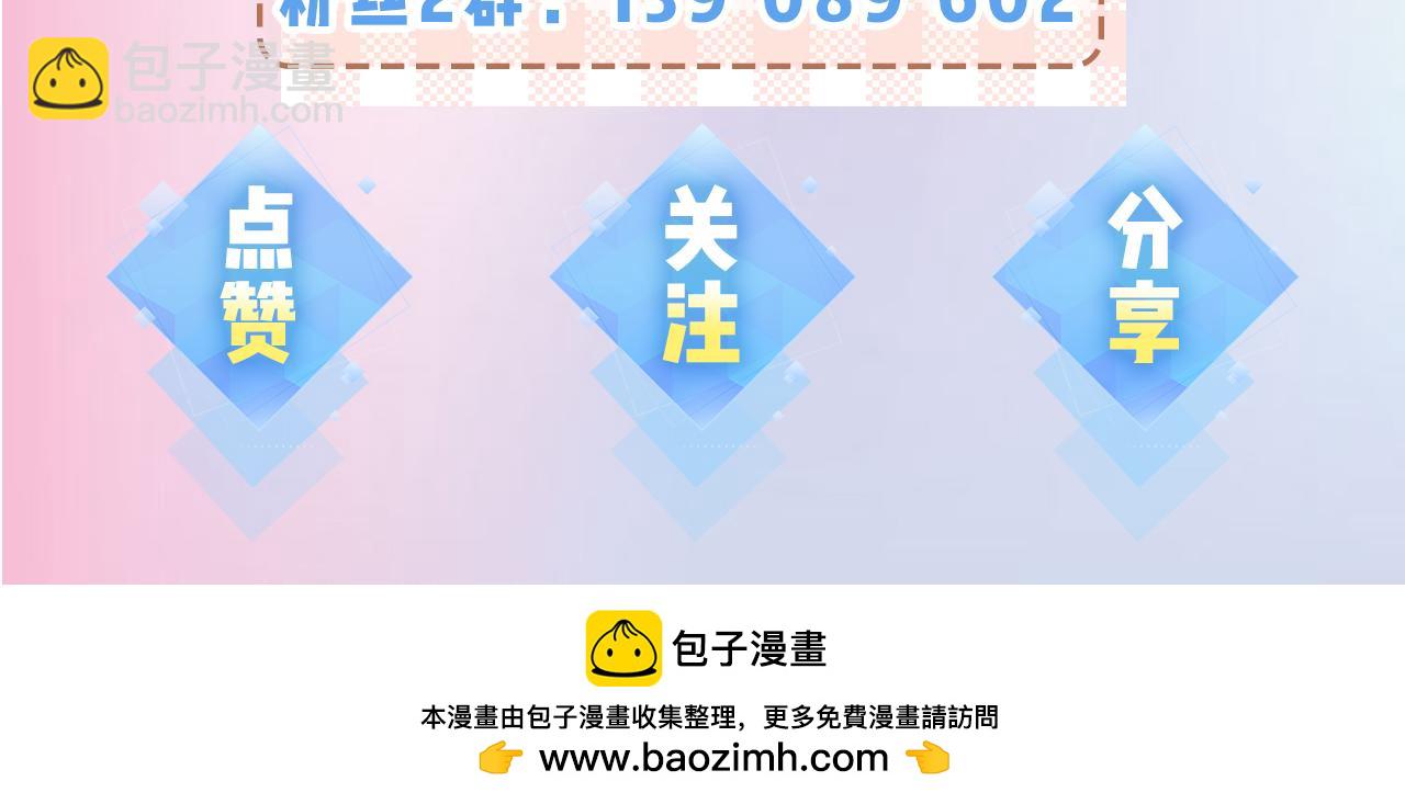 第26话 可爱被捕捉93