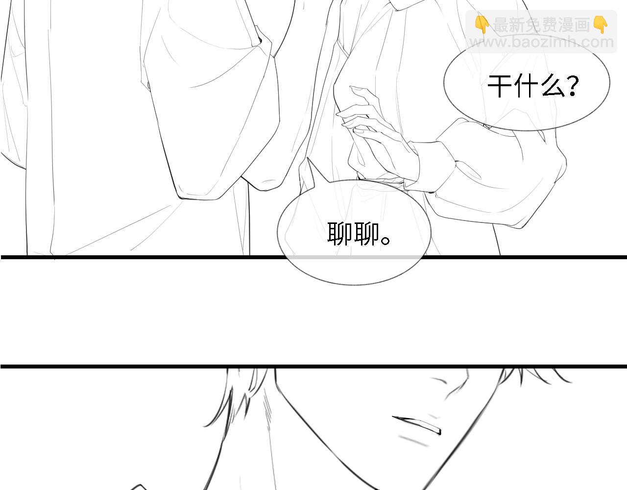 第27话 害羞！105