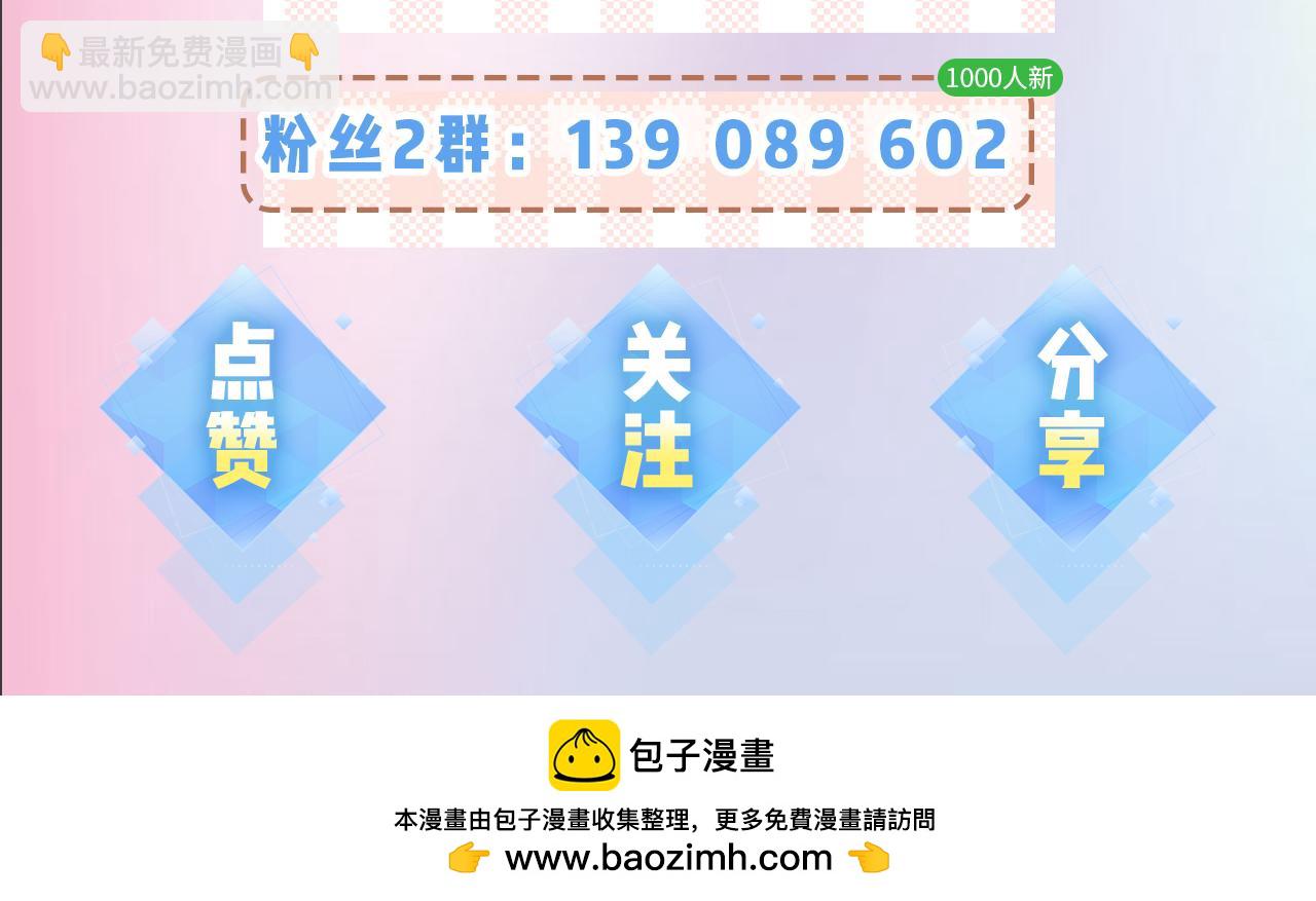 第27话 害羞！115
