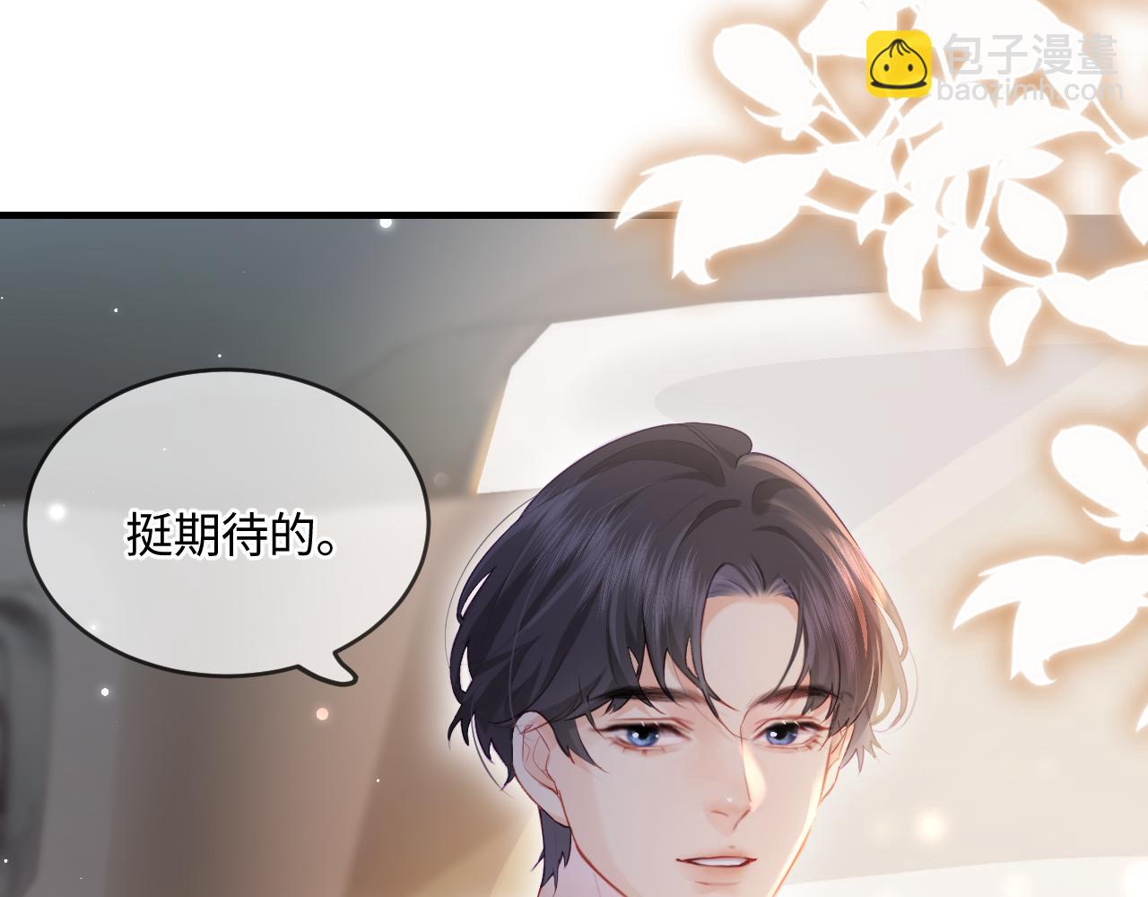 第27话 害羞！14