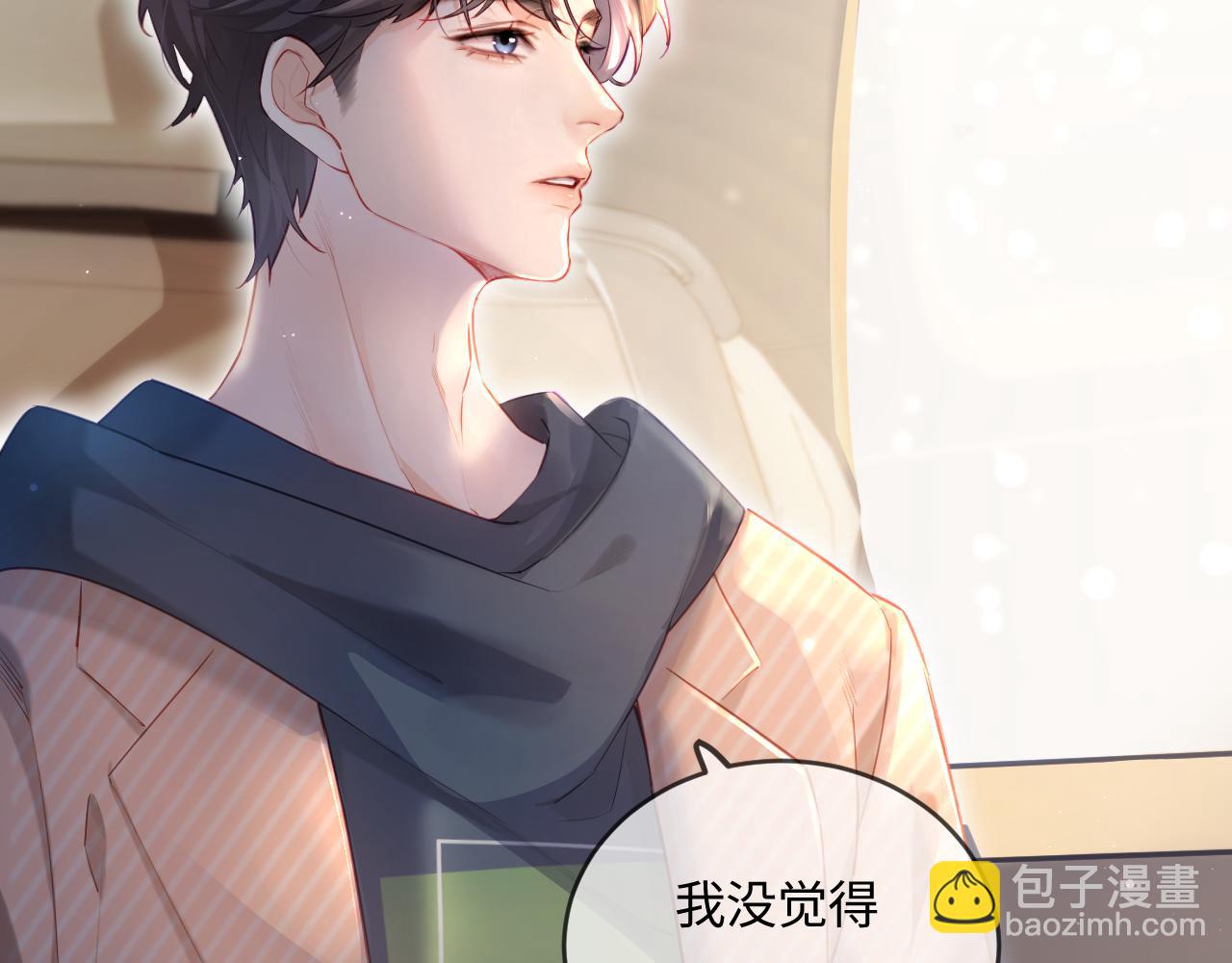 第27话 害羞！26