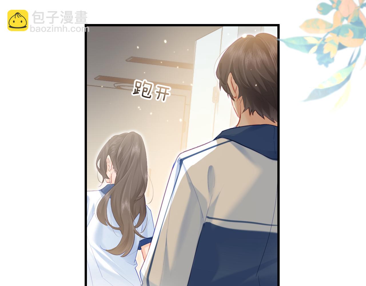 第27话 害羞！43