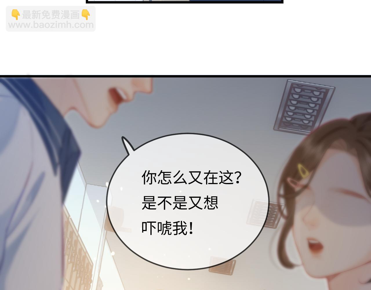第27话 害羞！44