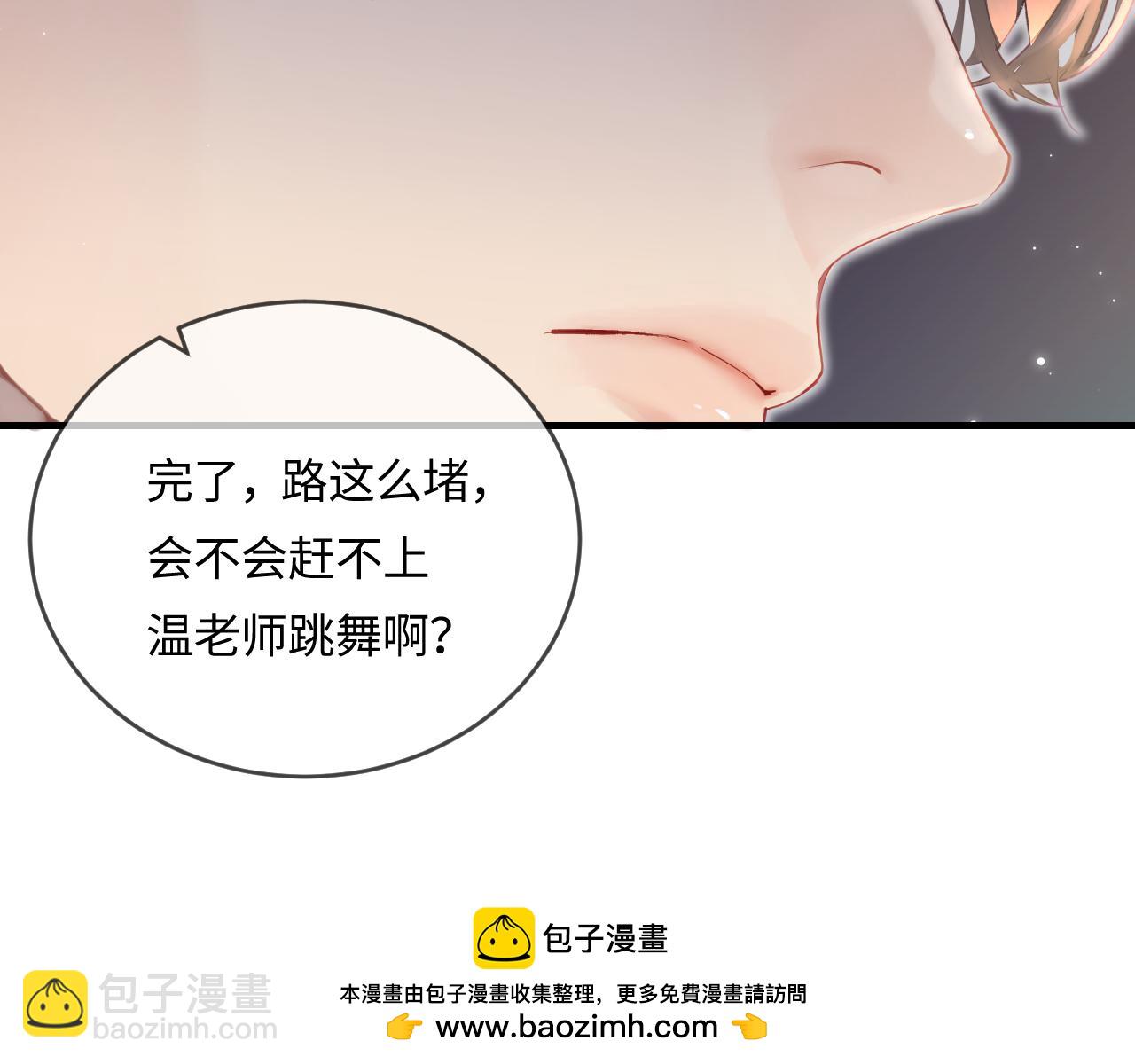 第27话 害羞！53