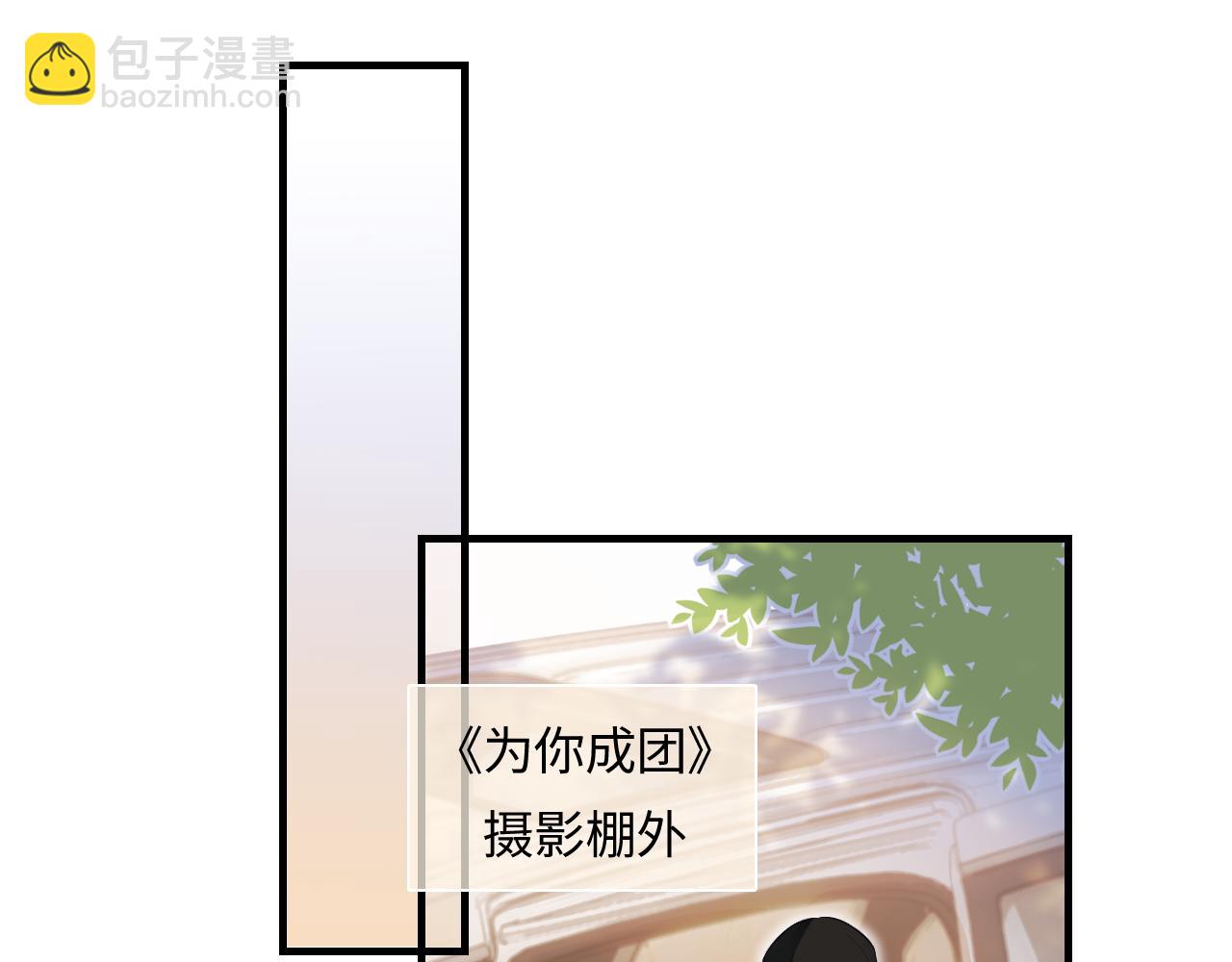 第27话 害羞！54