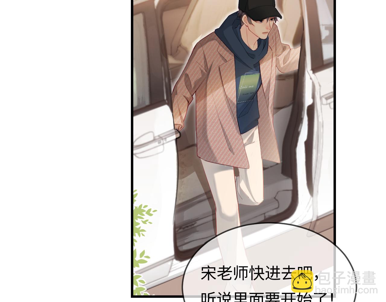 第27话 害羞！55