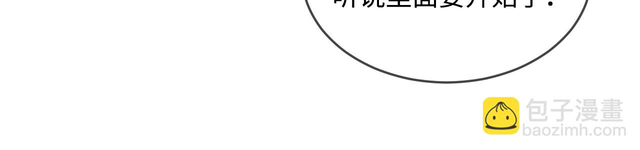 第27话 害羞！56