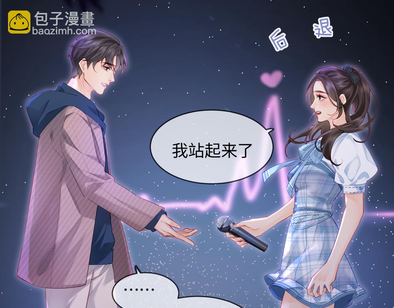 第27话 害羞！91