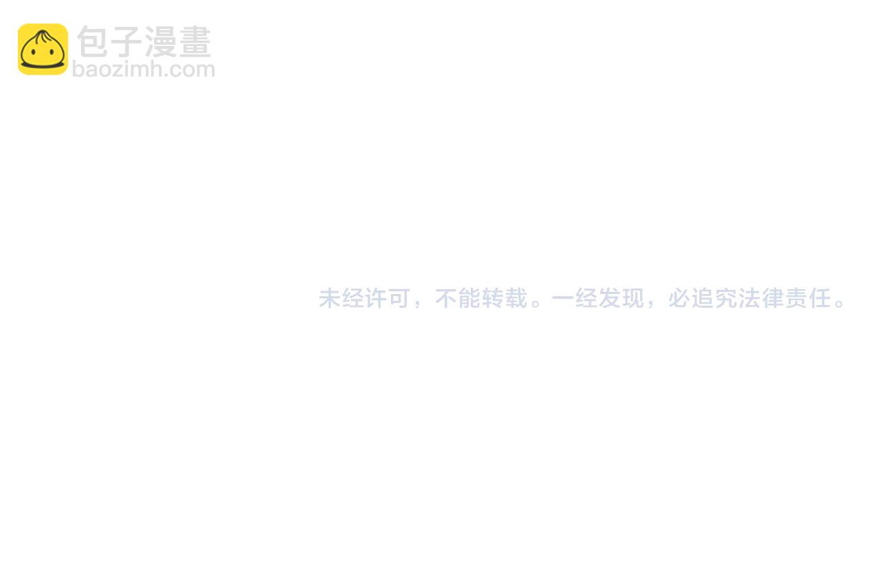 第27话 害羞！98