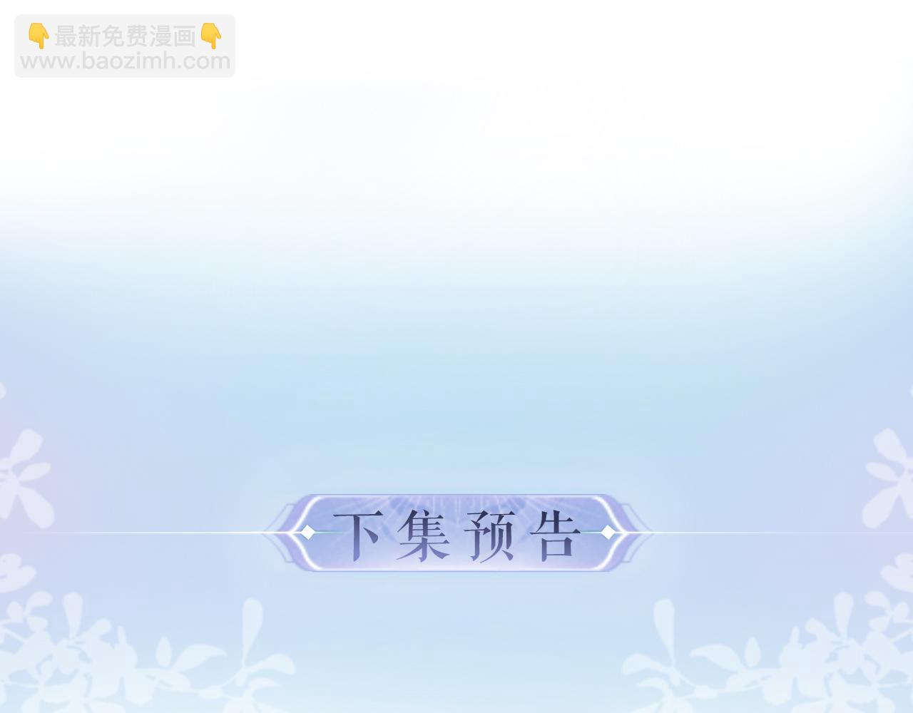 第27话 害羞！99