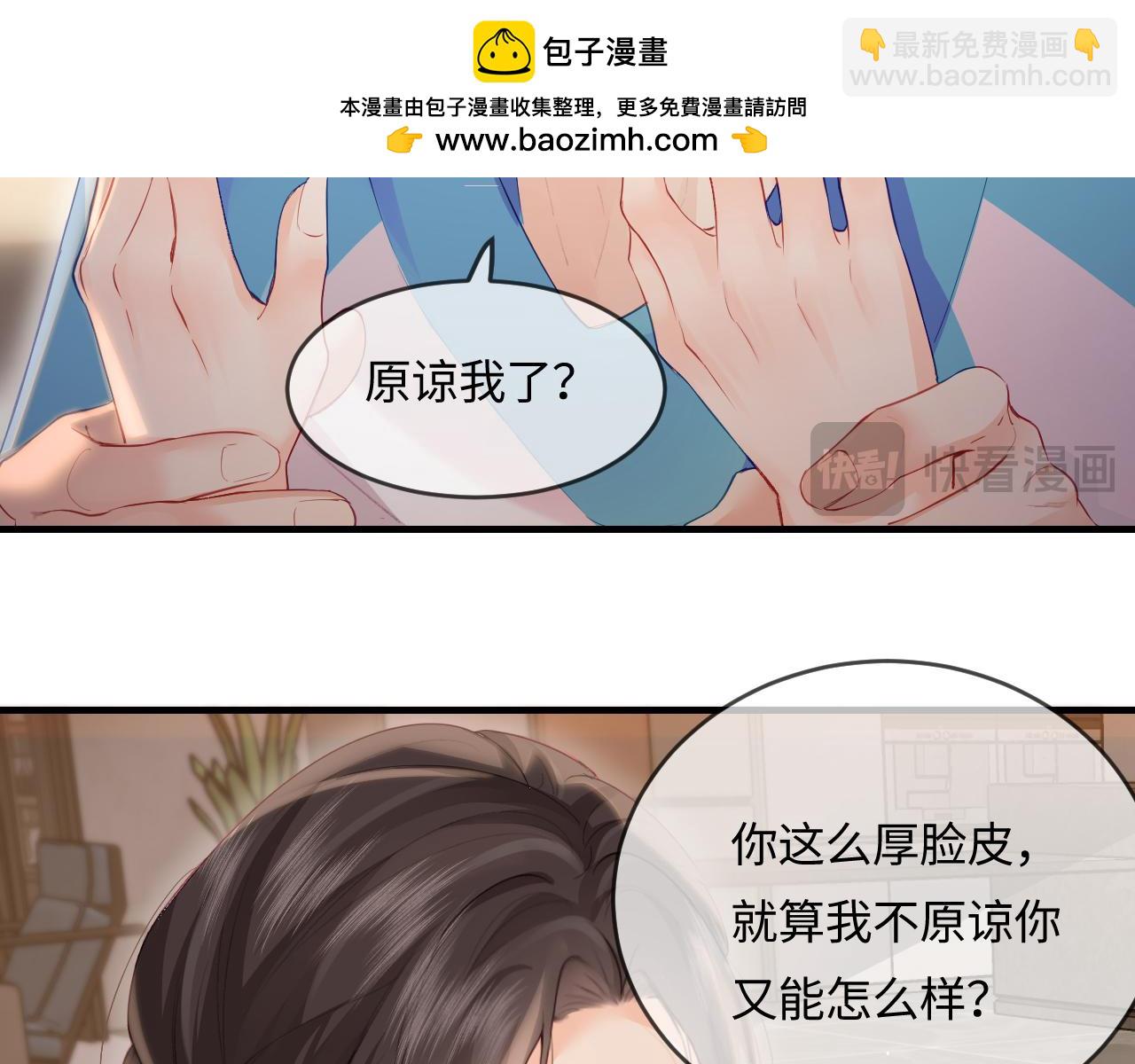 第30话 想看我跳哪种舞？1