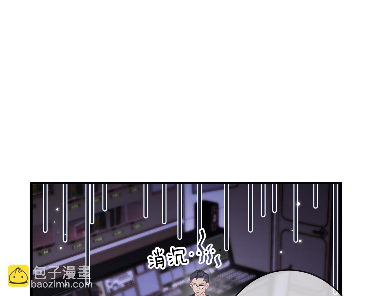 第30话 想看我跳哪种舞？10