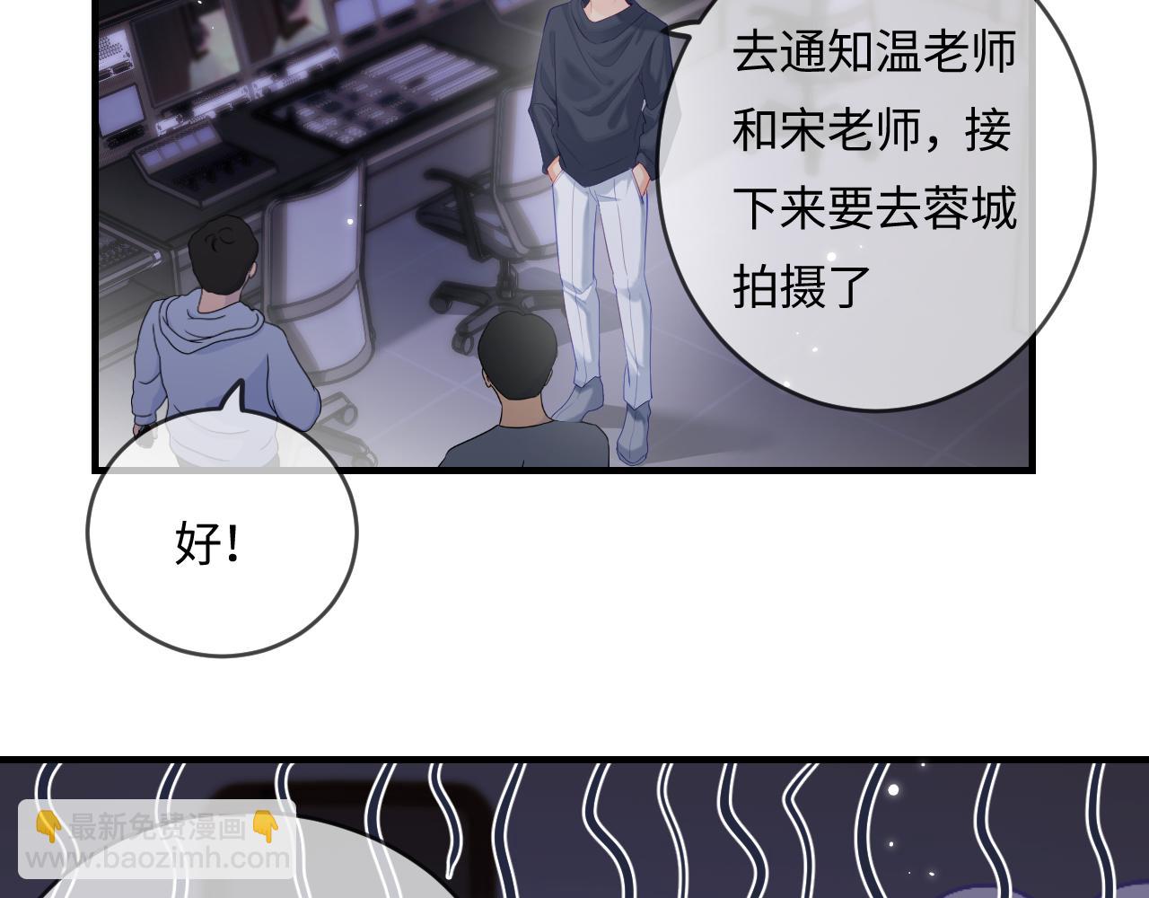 第30话 想看我跳哪种舞？11