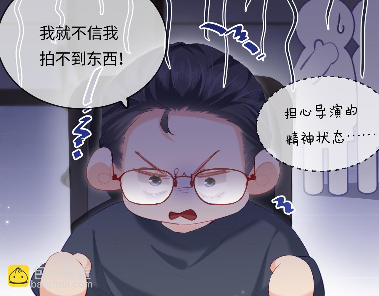 第30话 想看我跳哪种舞？12