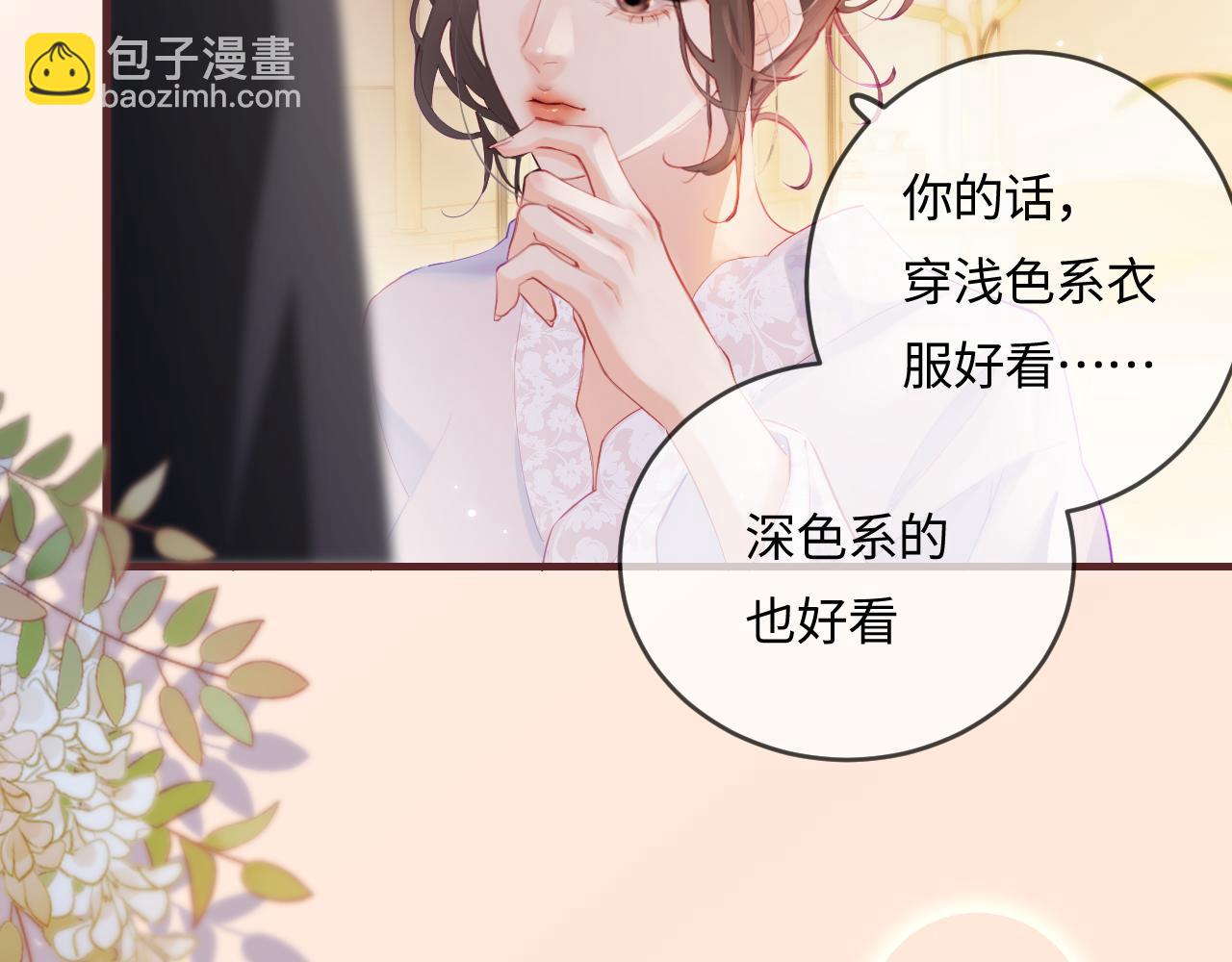 第30话 想看我跳哪种舞？18