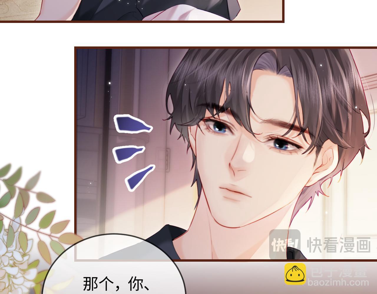 第30话 想看我跳哪种舞？26