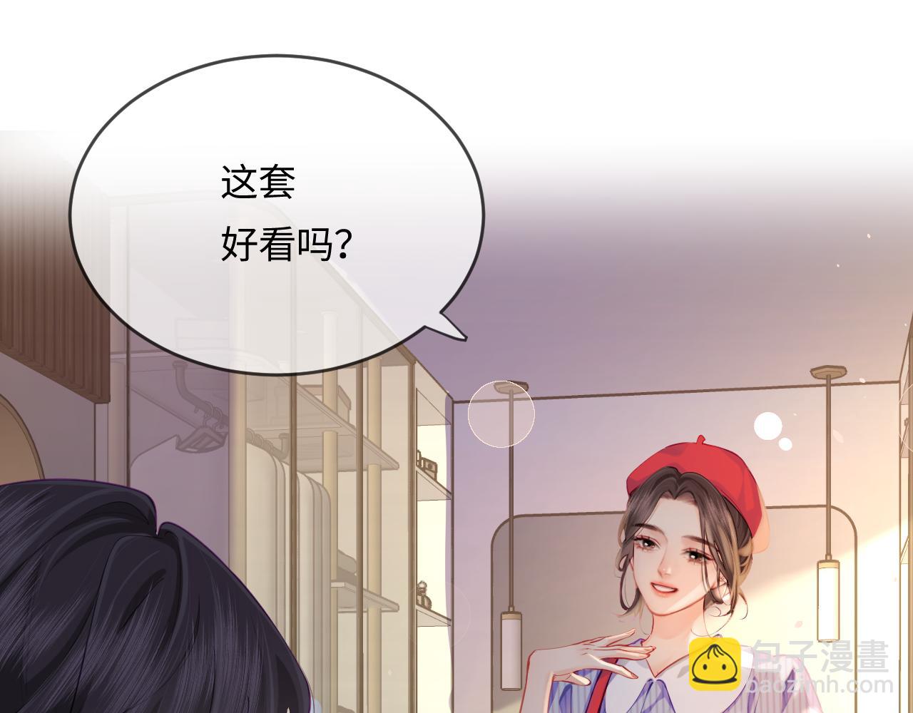 第30话 想看我跳哪种舞？31
