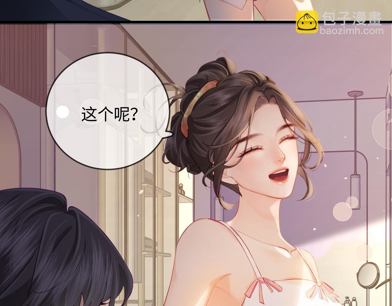 第30话 想看我跳哪种舞？34