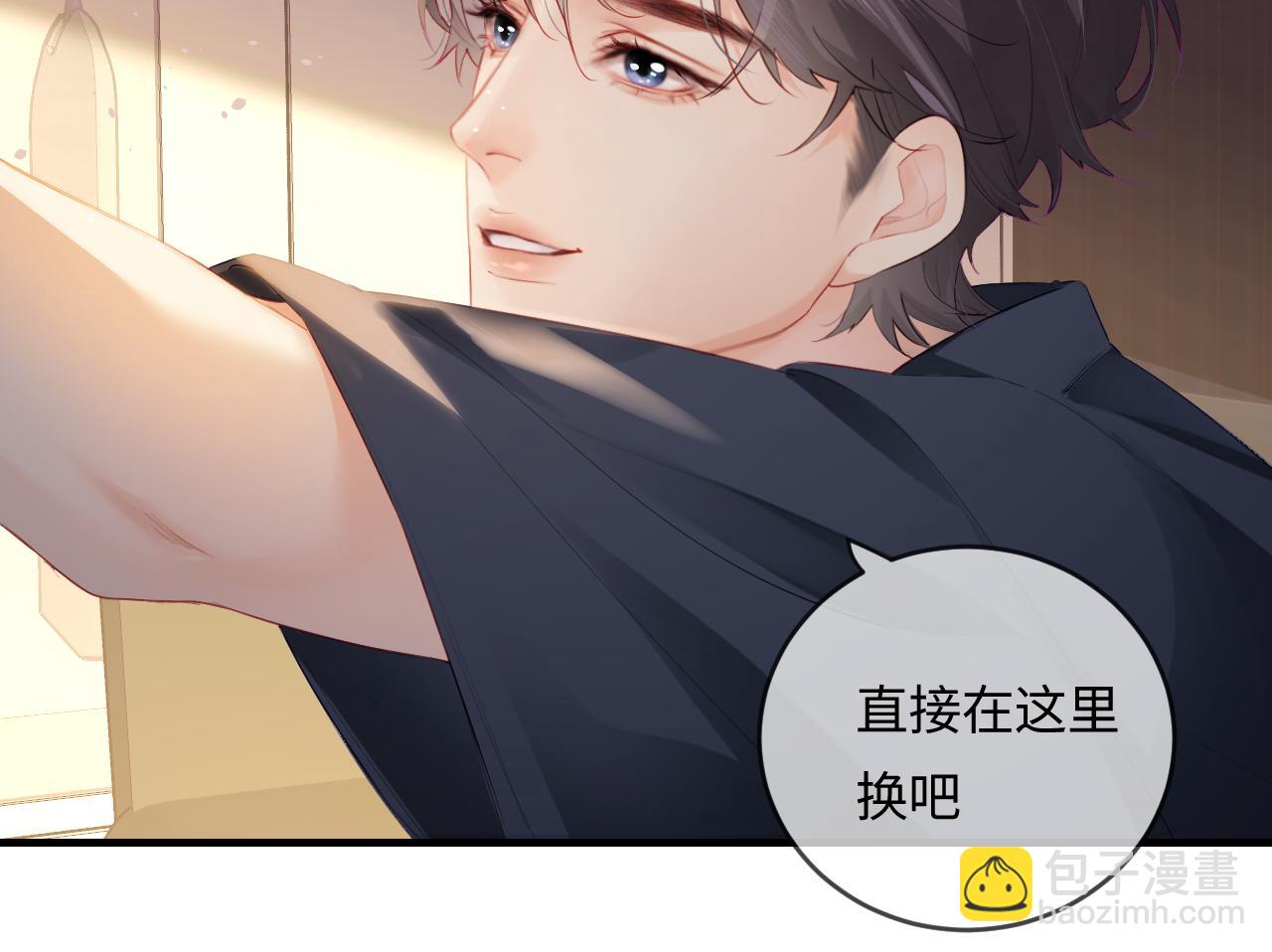 第30话 想看我跳哪种舞？41