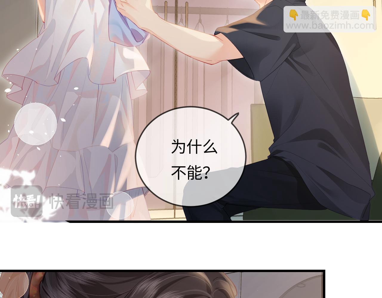 第30话 想看我跳哪种舞？43