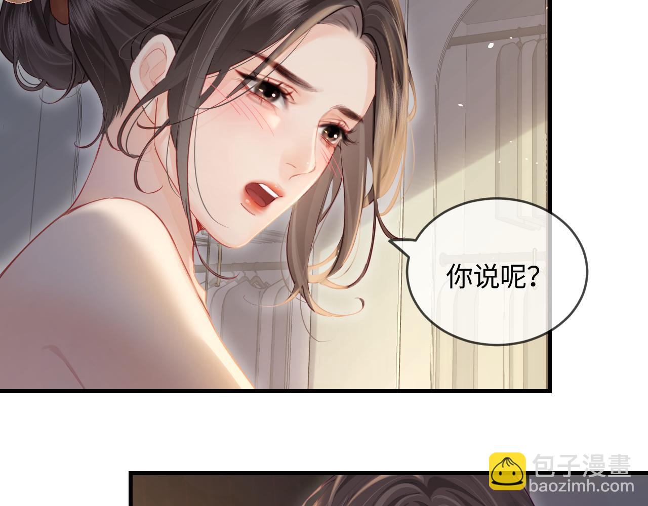 第30话 想看我跳哪种舞？44