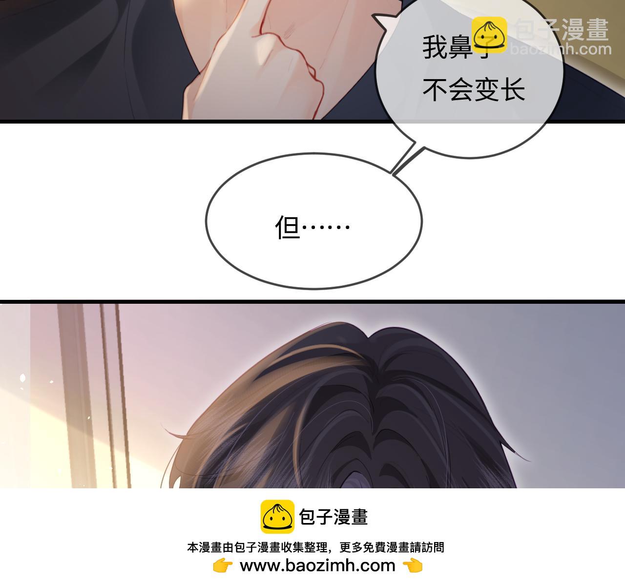 第30话 想看我跳哪种舞？49