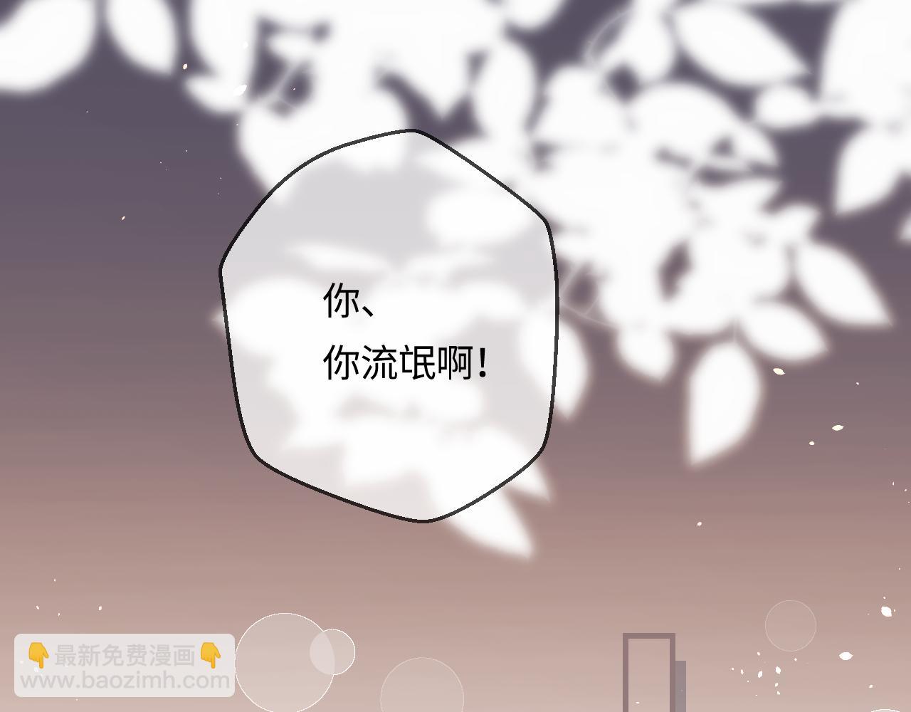 第30话 想看我跳哪种舞？57