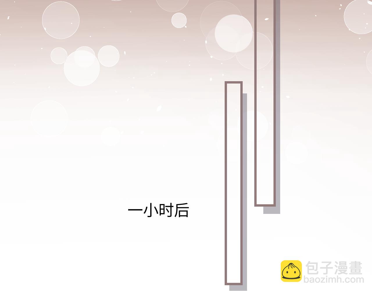 第30话 想看我跳哪种舞？58