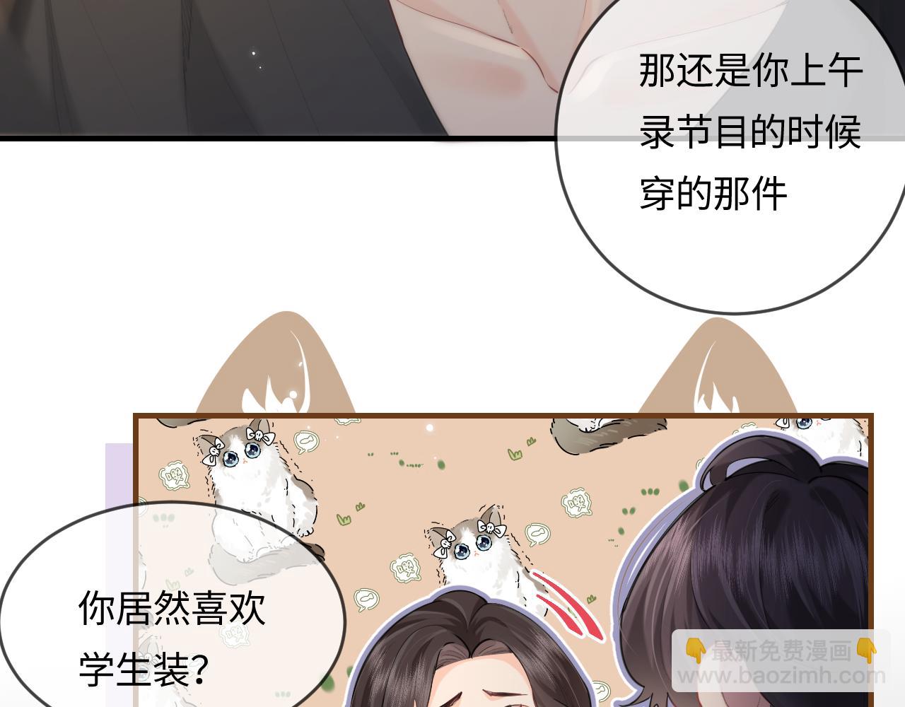 第30话 想看我跳哪种舞？65