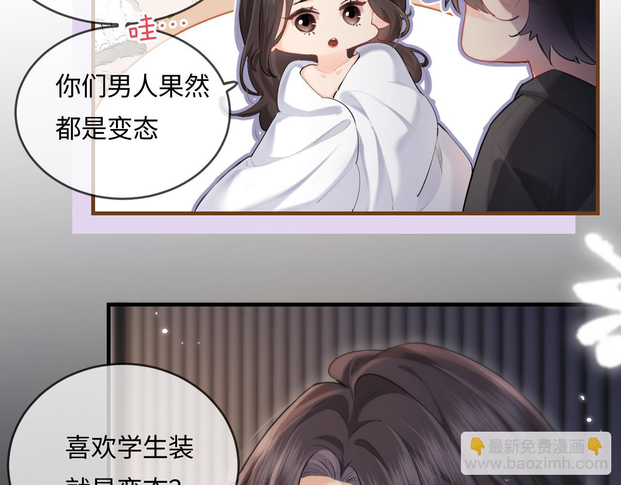第30话 想看我跳哪种舞？66
