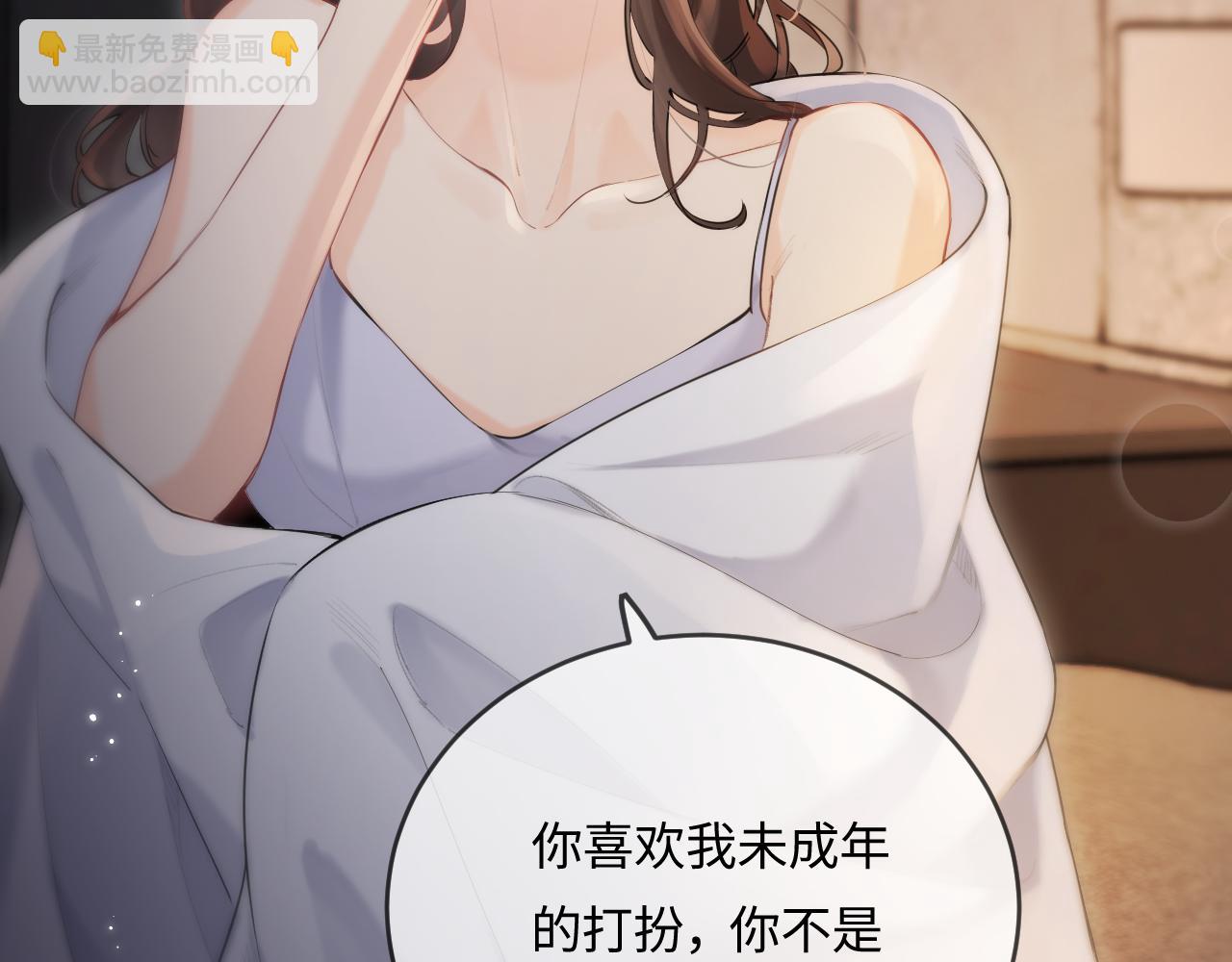 第30话 想看我跳哪种舞？69