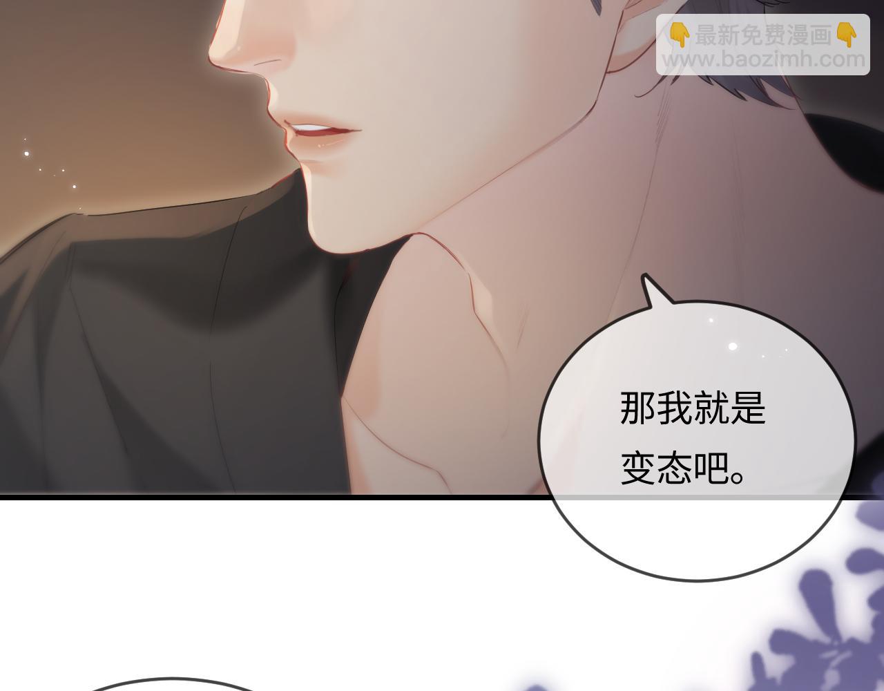 第30话 想看我跳哪种舞？71