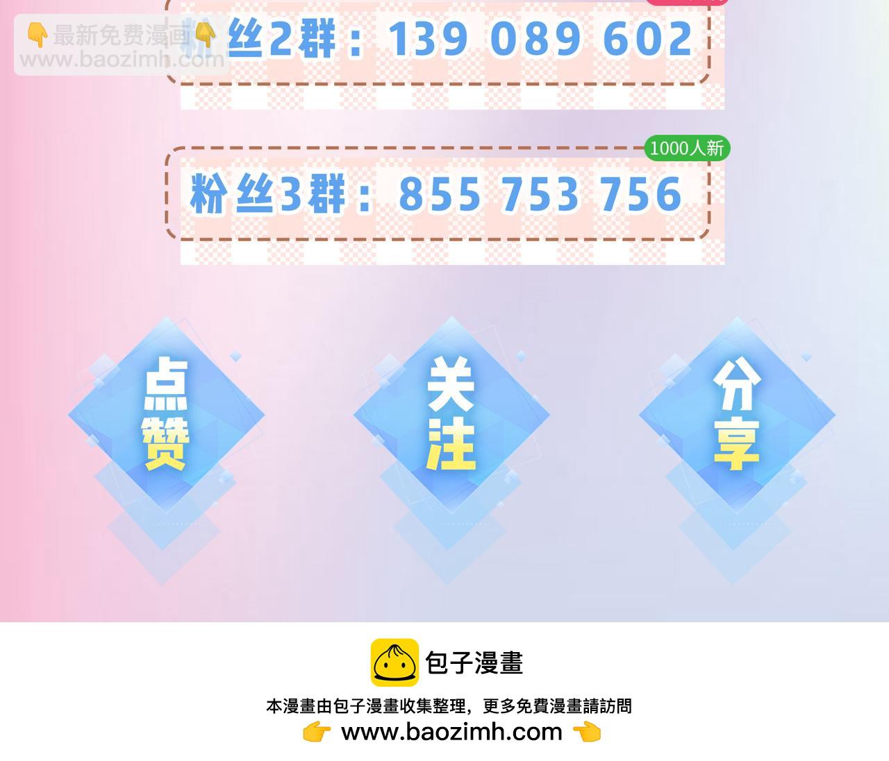 第30话 想看我跳哪种舞？98