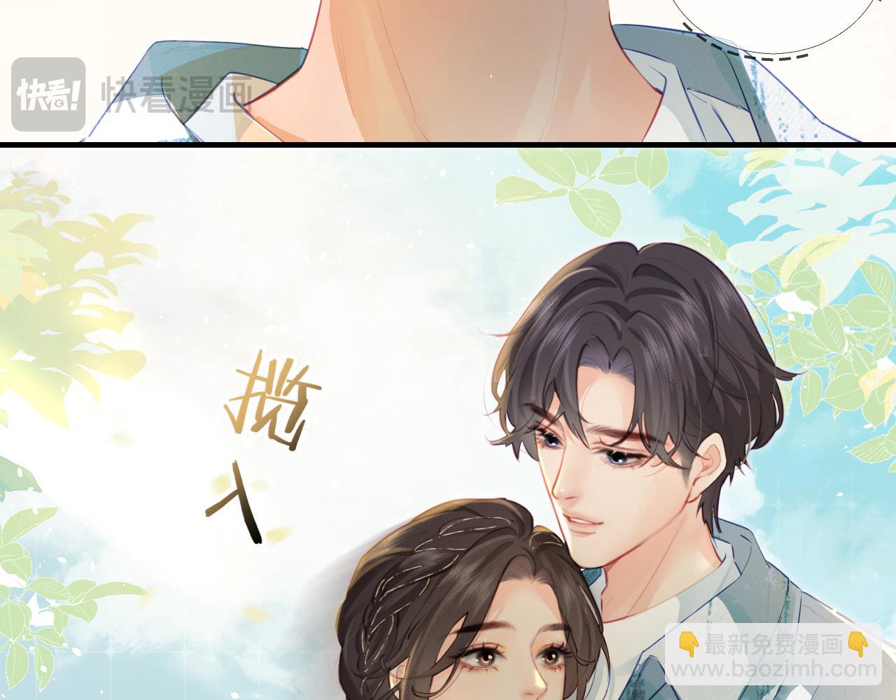 第32话 狐狸人偶（日更中）3