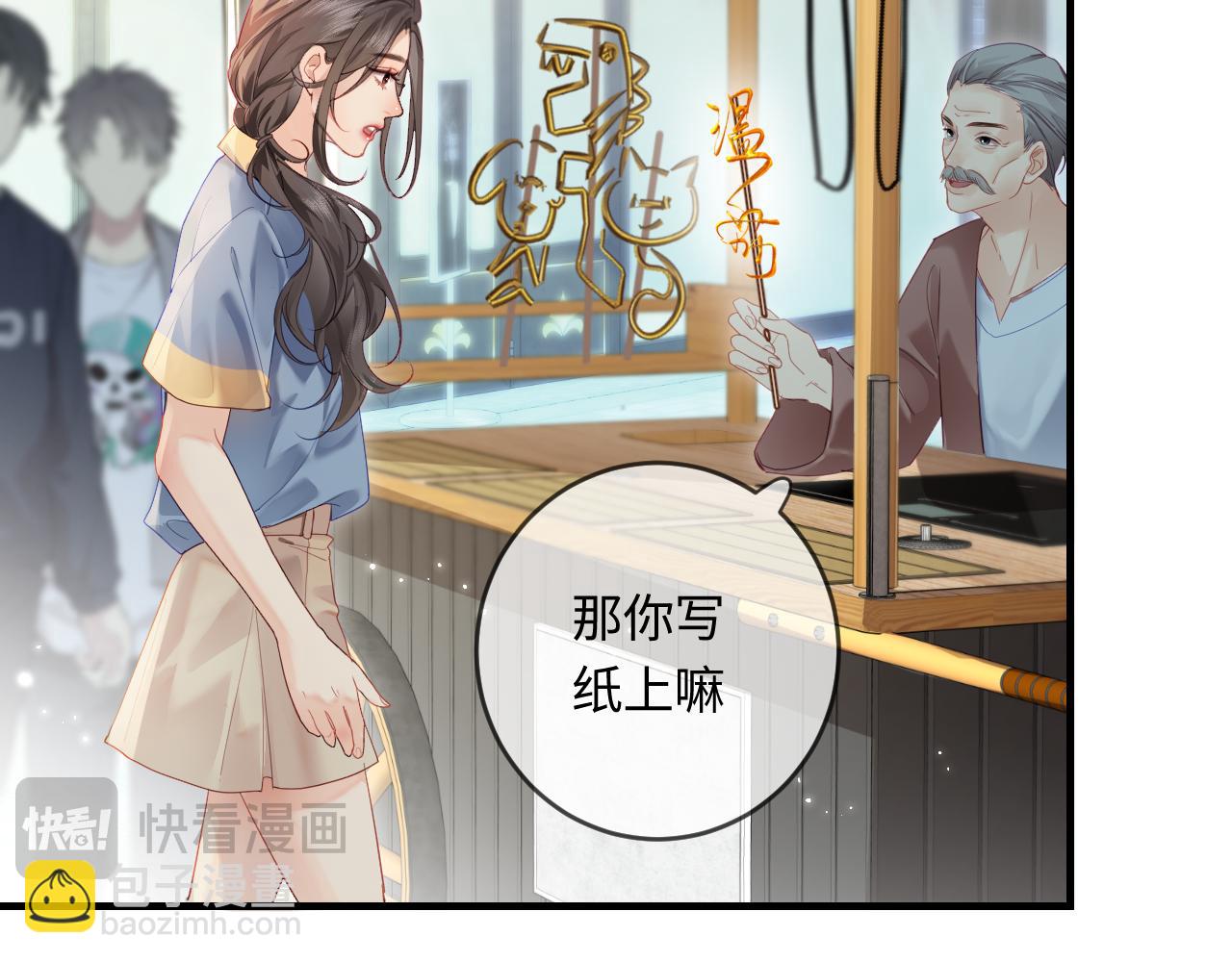 第32话 狐狸人偶（日更中）31