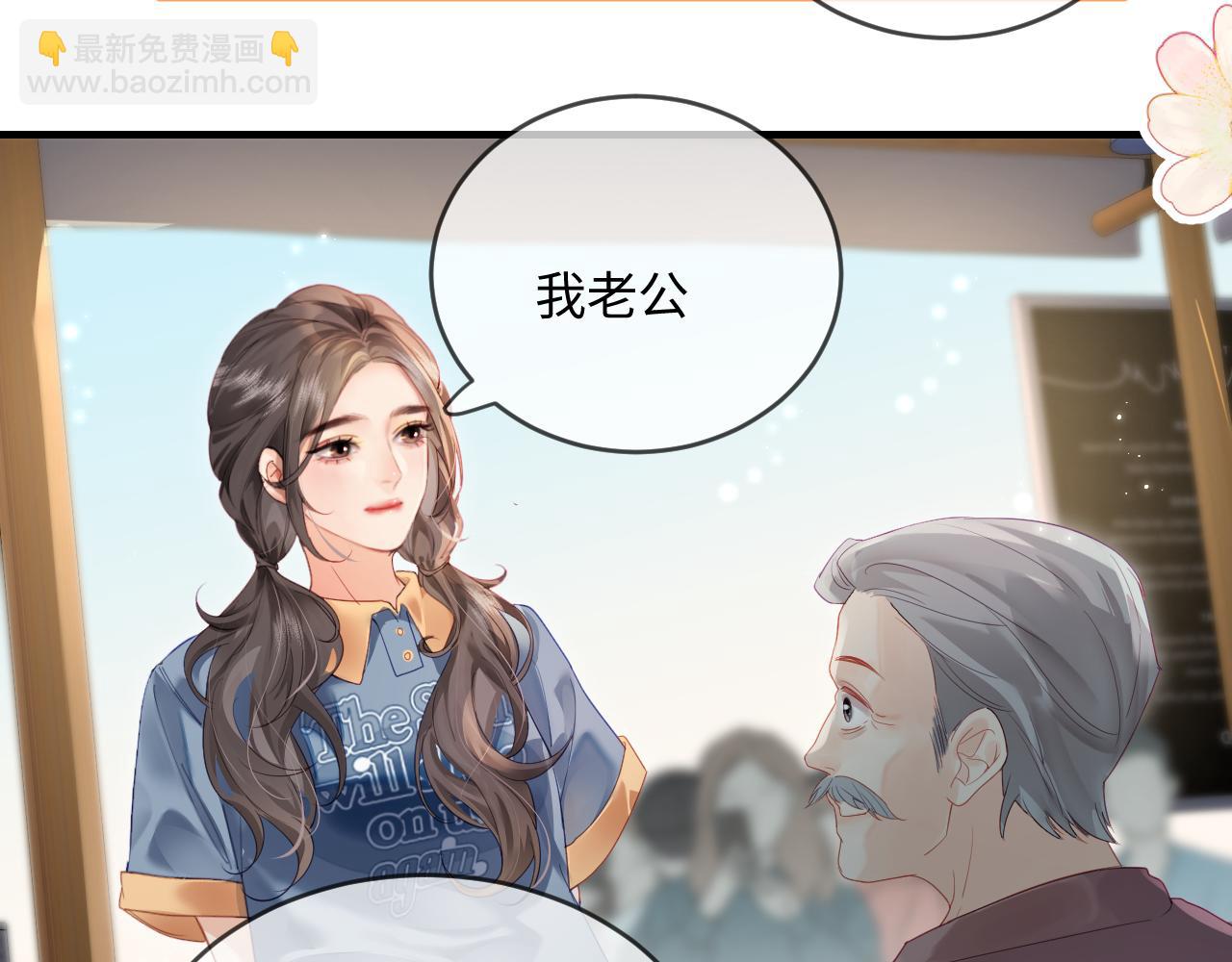 第32话 狐狸人偶（日更中）33