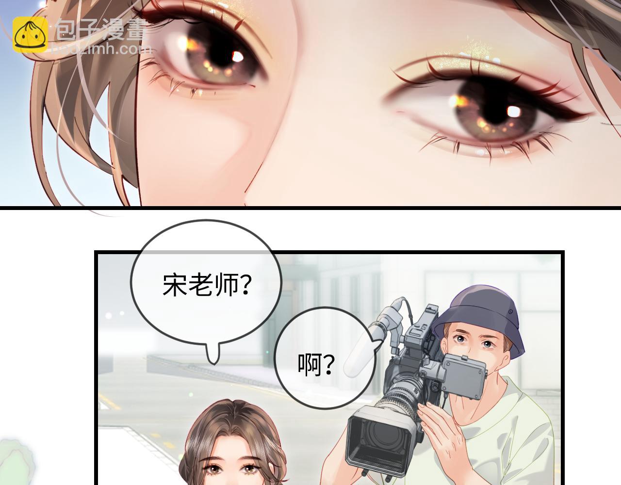 第32话 狐狸人偶（日更中）38