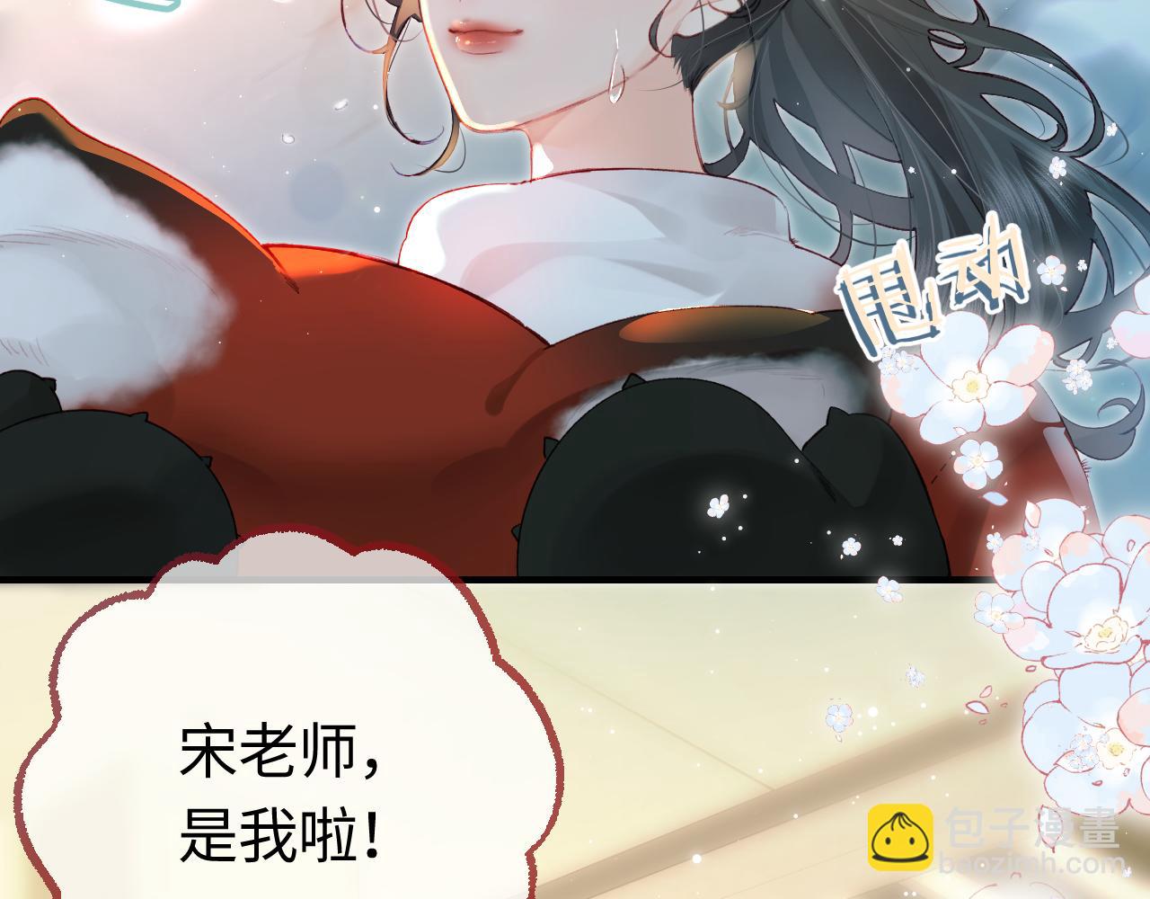 第32话 狐狸人偶（日更中）75