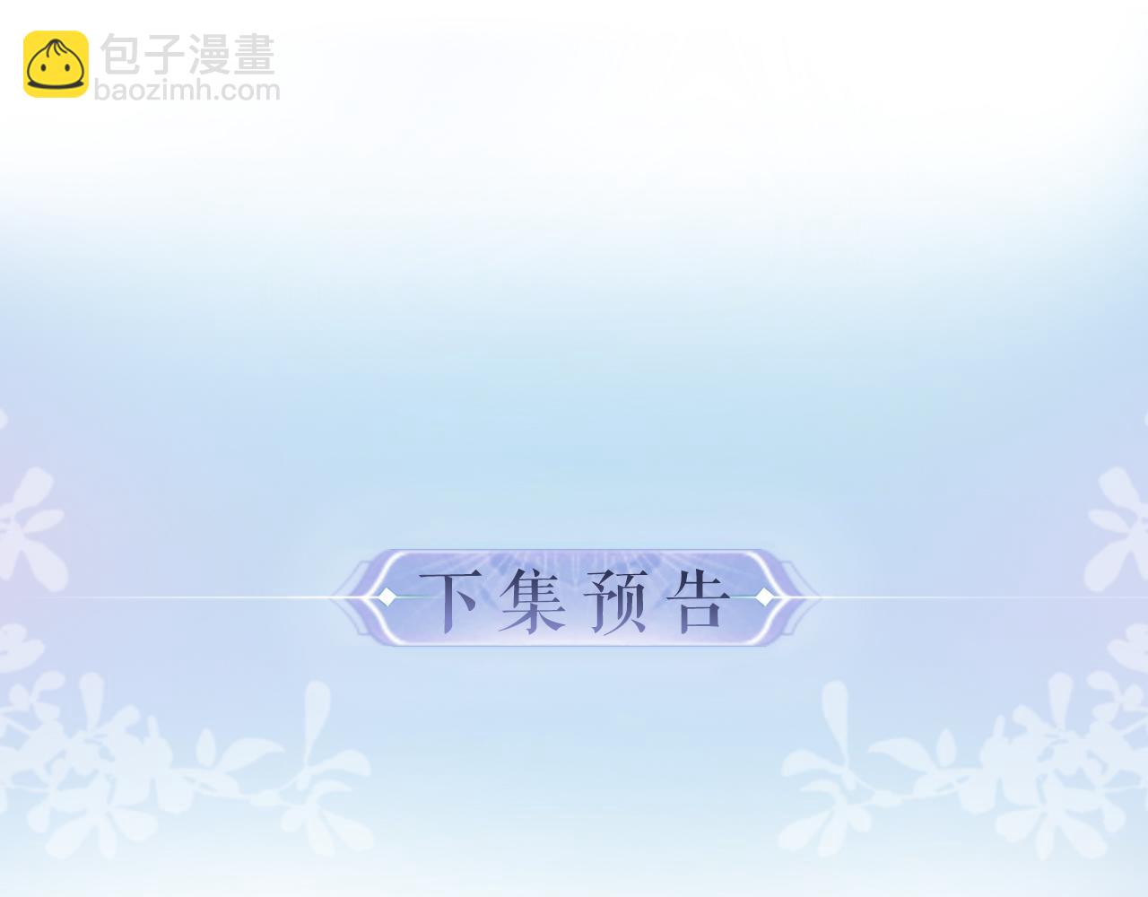 第32话 狐狸人偶（日更中）80