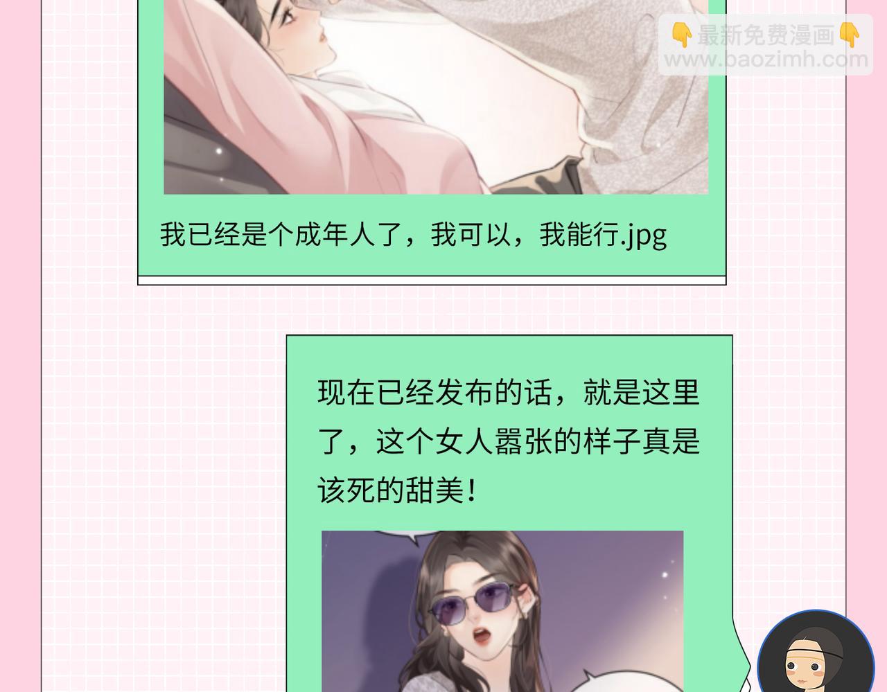第2期 创作团队大访谈！8