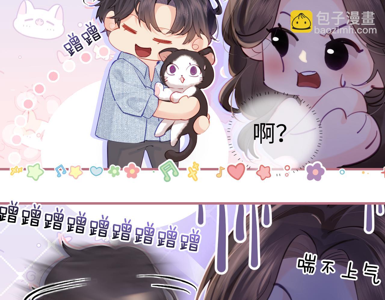 第3期 小剧场：当三力变成猫~3