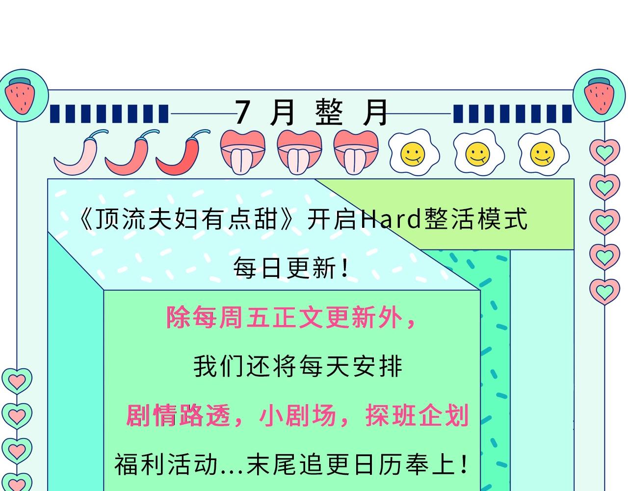 第7期 盐粒夫妇塔罗测试（日更中）0