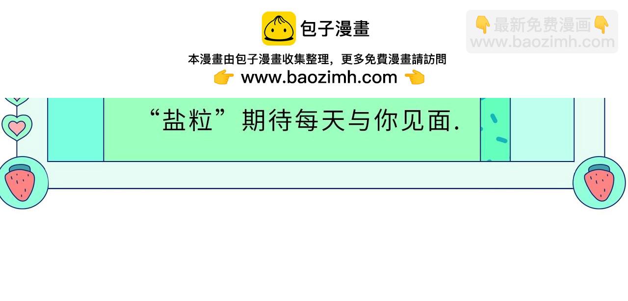 第7期 盐粒夫妇塔罗测试（日更中）1