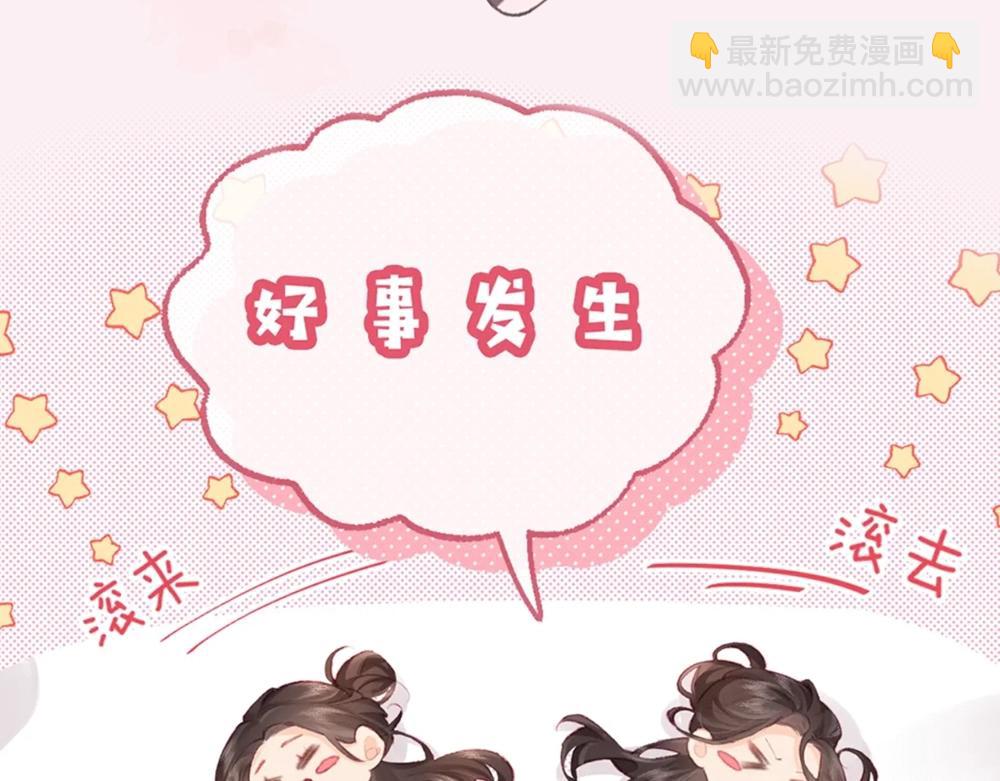 第7期 盐粒夫妇塔罗测试（日更中）13