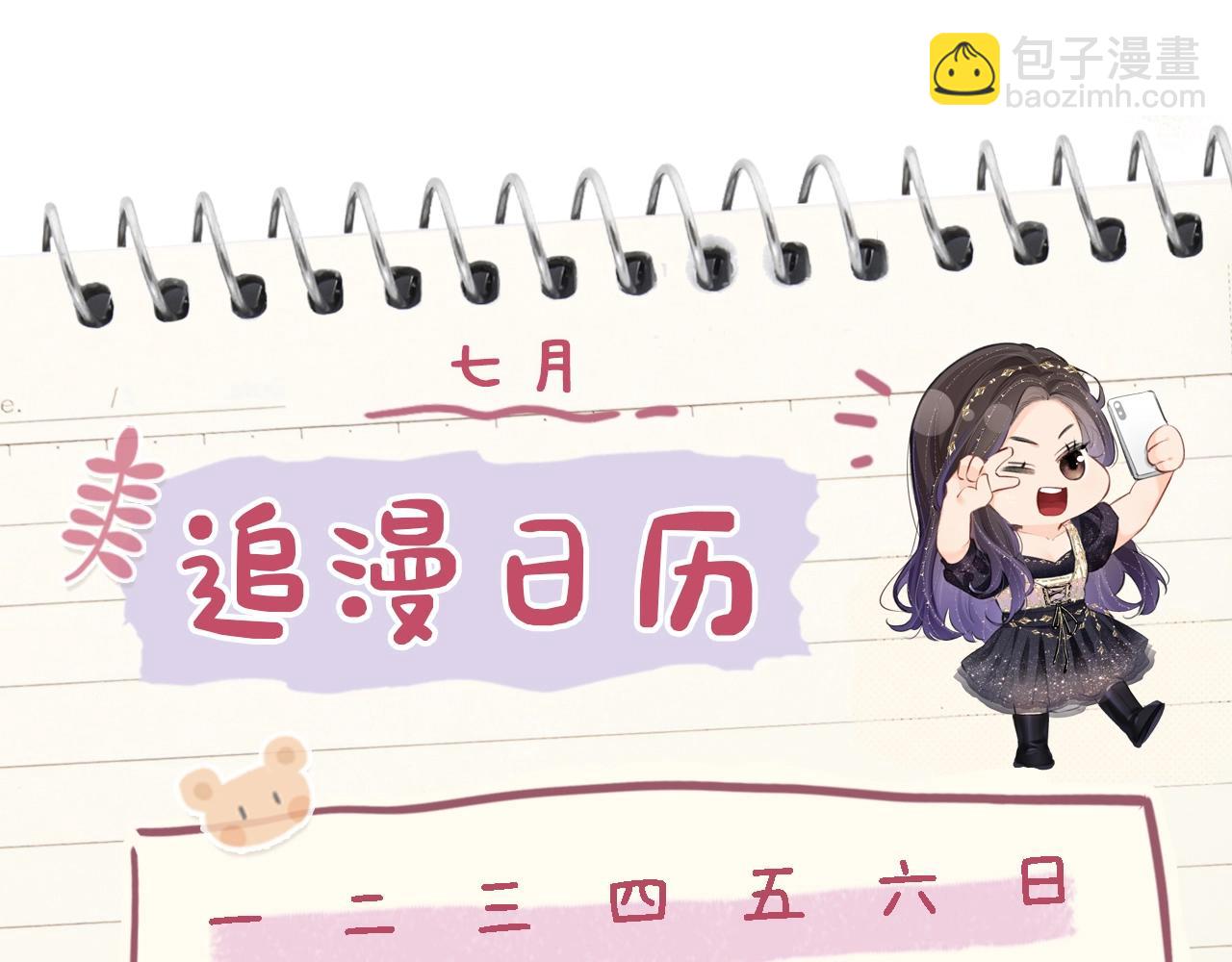 第7期 盐粒夫妇塔罗测试（日更中）15